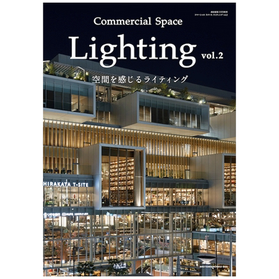 【订阅】 commercial space light 室内设计杂志 日本日文原版 年订1期 B150 善本图书