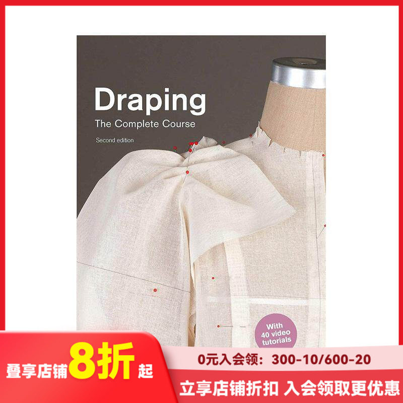 【现货】立体剪裁全书第2版 Draping 服饰设计剪裁教程教材 时尚制衣入门 英文原版礼服裙子裤子