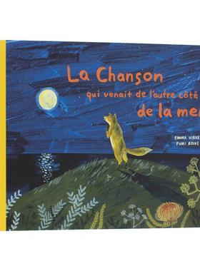 【现货】【日本插画师Fumi Koike】大洋彼岸的歌声 La chanson qui venait de l’autre c?té de la mer 法文儿童绘本 善本图书