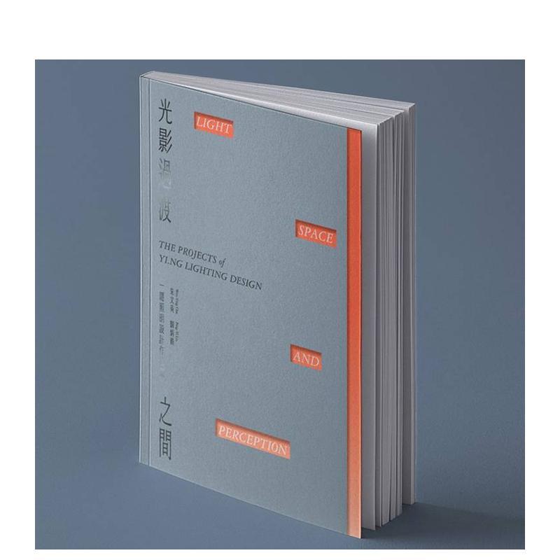 光影过渡之间：一隐照明设计作品