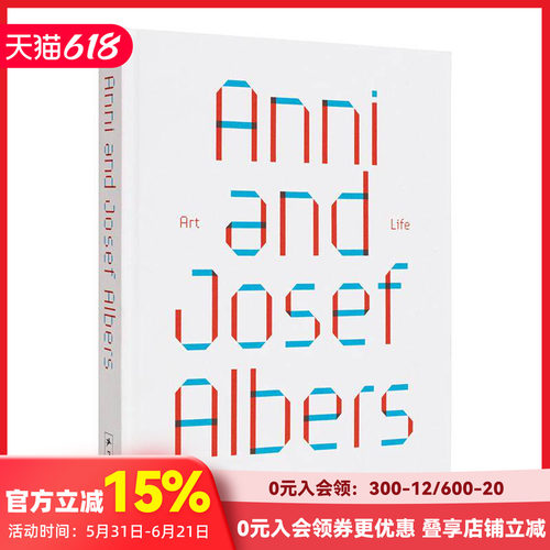 安妮与约瑟夫&middot;阿尔伯斯：艺术与