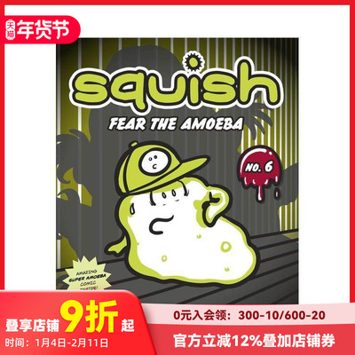 【现货】鱿鱼#6: 害怕变形虫 Squish #6: Fear The Amoeba 原版英文儿童章节书