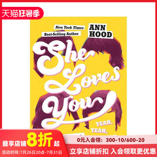 她爱你 SHE LOVES Y