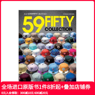 Era 59FIFTY系列棒球帽大全 风格 预售 善本图书 日文时尚 New 原版 ニューエラ59FIFTY?コレクション