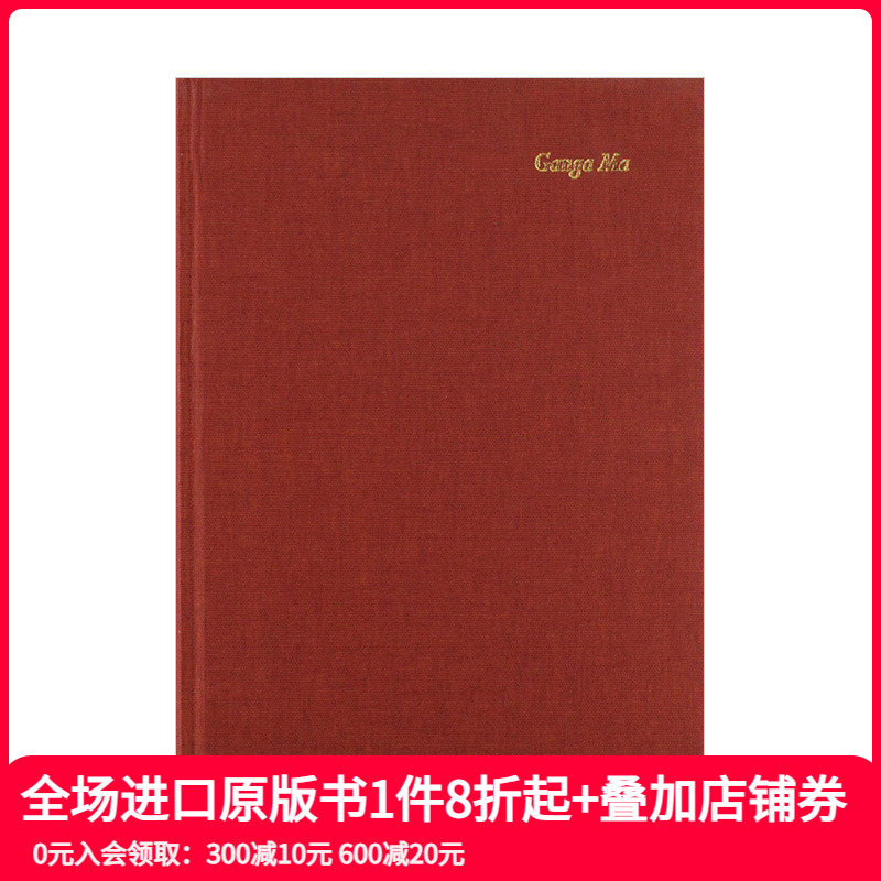 【预售】Ganga Ma 恒河 摄影师giulio di sturco 英文原版摄影集摄影作品