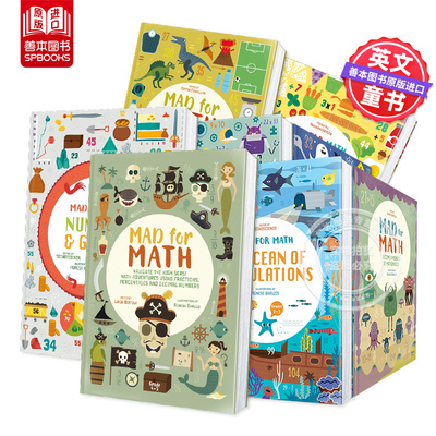 【疯狂数学】计算海洋奇遇记 【Mad for Math】An Ocean of Calculations 原版英文儿童绘本