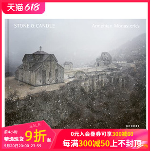 石头&蜡烛：亚美尼亚寺院 英文摄影人文景观艺术 Stone Monasteries 进口原版 Candle. 善本图书 Armenian 现货