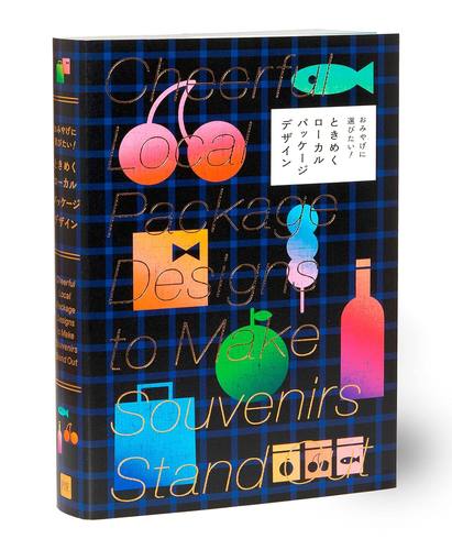 亮眼的当地特色纪念品包装设计