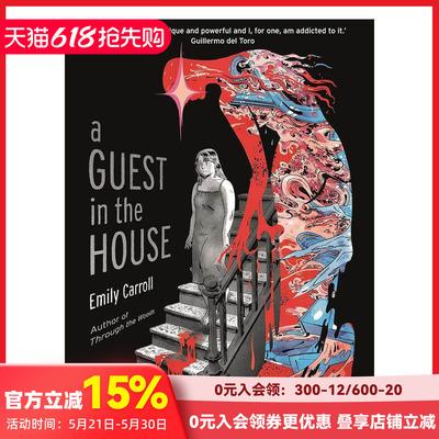 【现货】不速之客 A Guest in the House 原版英文漫画书