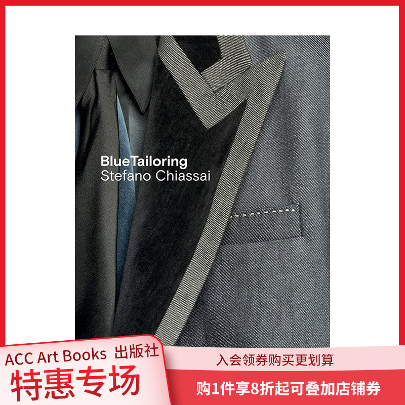 【现货】蓝色的裁剪 Blue Tailoring 意大利时装工作室牛仔西装服装设计作品 Stefano Chiassai 英文原版进口衣服面料 善本图书