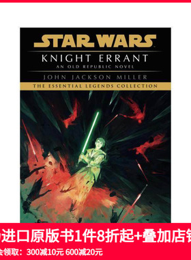 【预售】游侠索罗：星球大战 Knight Errant: Star Wars Legends 原
