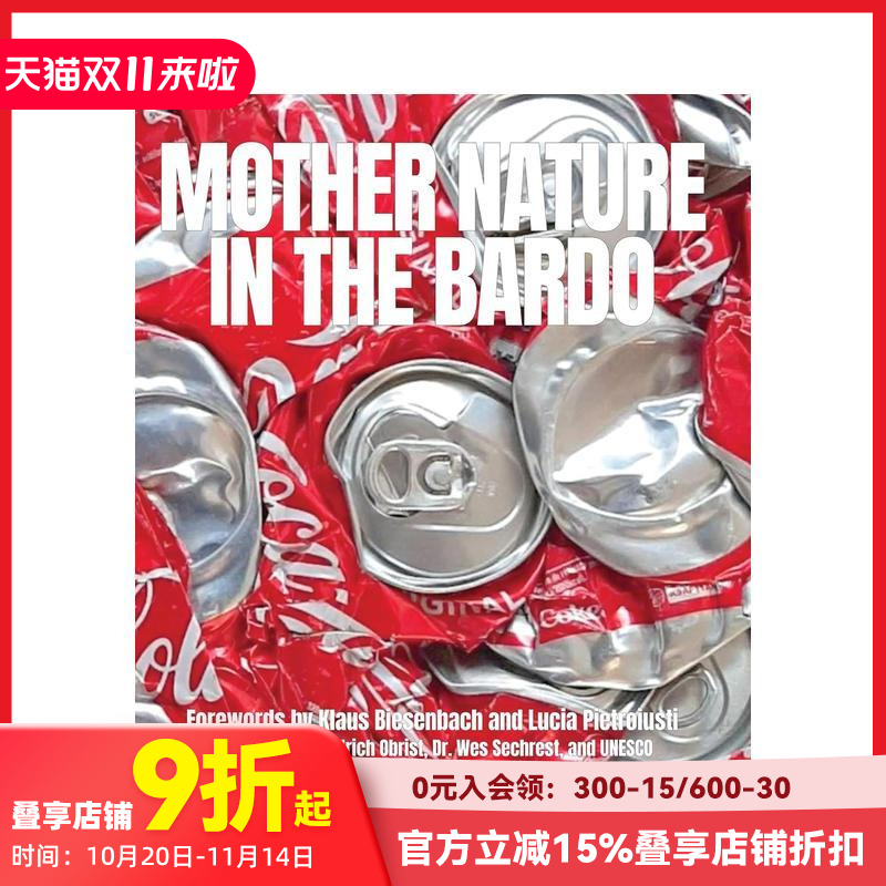 中阴界的自然母亲 Mother