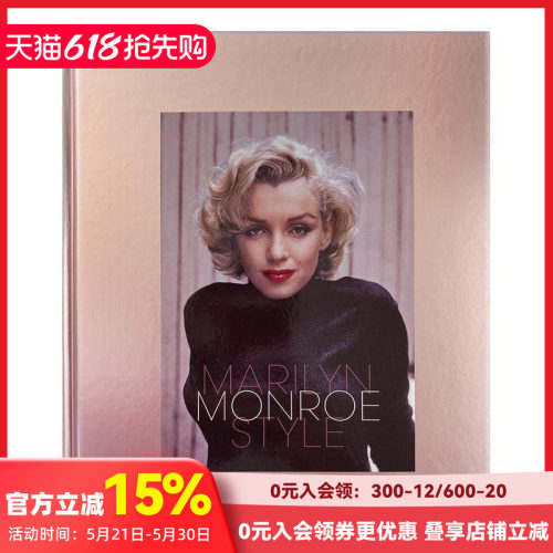 玛丽莲梦露风尚 Marilyn