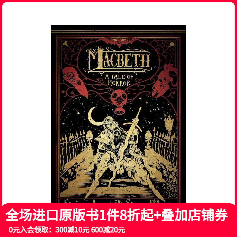 麦克白：恐怖故事 Macbet