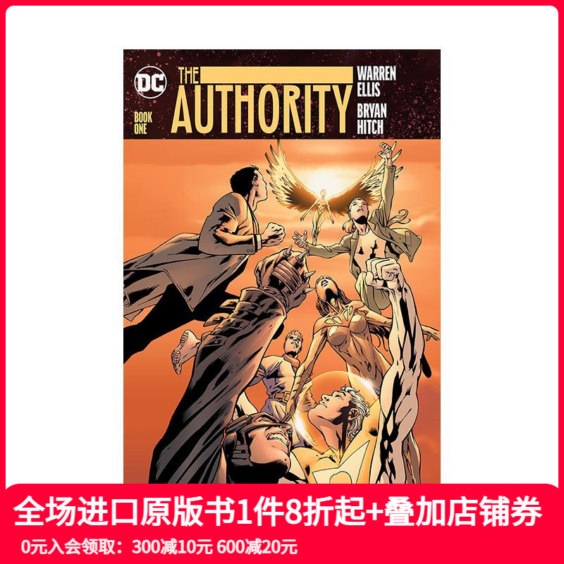 权力战队 卷1 The Aut