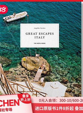 【现货】【TASCHEN】Great Escapes Italy休闲胜地意大利2019年版
