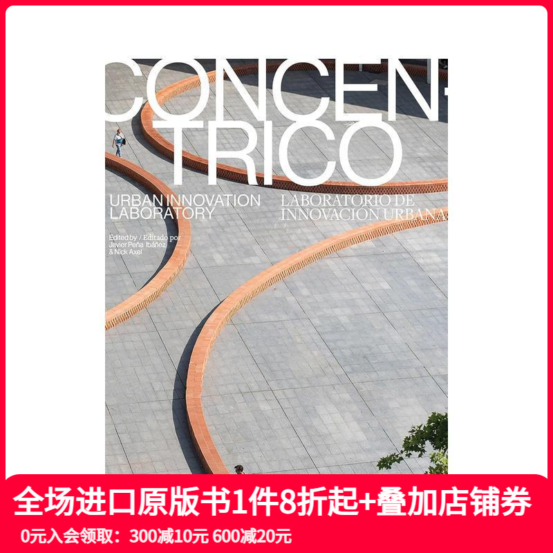 【预售】同心圆：城市创新实验室 Concéntrico :Urban Innovation Laboratory 原版英文建筑设计
