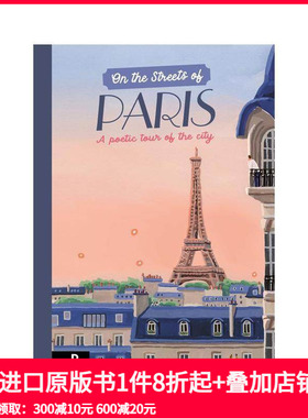 【现货】巴黎街巷诗旅 On The Streets of Paris 原版英文儿童绘本 精美插画 沉浸式水彩场景插图 抒情诗歌 善本图书