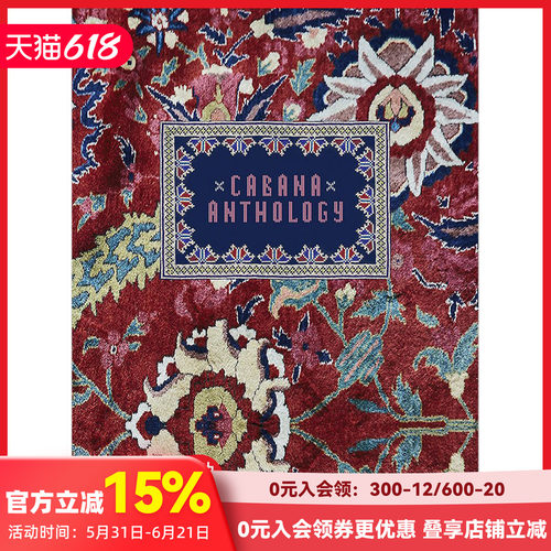 【预售】Cabana: Anthology 小屋杂志精选集 英文原版室内设计案例装修装潢 善本图书