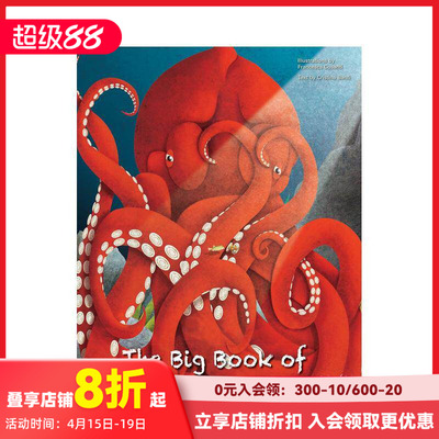 【现货】海洋怪大百科+海洋精灵小图鉴 【Big Book/Small Book】The Big Book of Giant Sea Creatures 原版英文儿童绘本