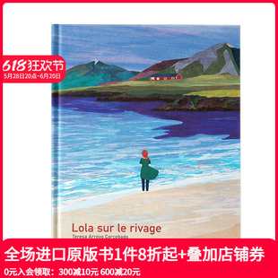 现货 Lola rivage 激发孩子想象力 法文原版 6岁儿童阅读 罗拉在河边 海洋启发 海洋绘本 sur
