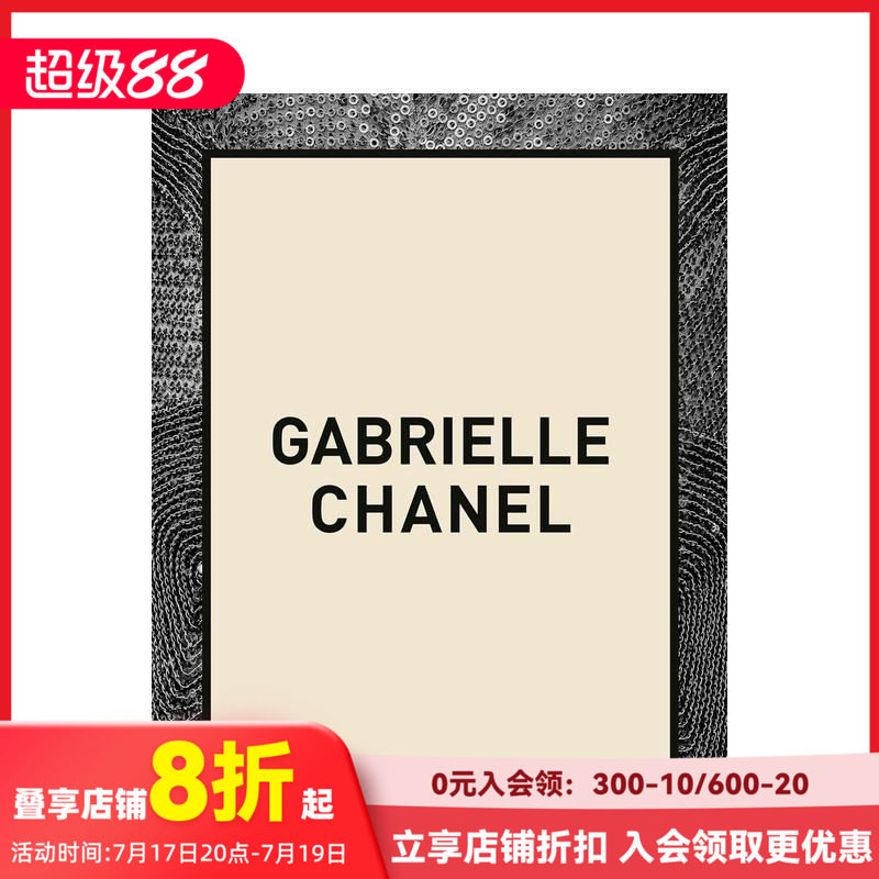 【现货】【V&A】嘉柏丽尔·香奈儿 Gabrielle Chanel V&A博物馆展览藏品图册 原版英文时尚设计服饰服装奢侈品 善本图书