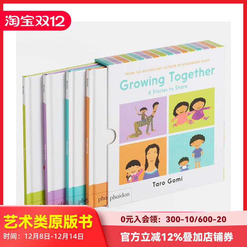 一起长大：分享四个故事 Gro