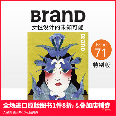 中文简体原版期刊杂志艺术设计