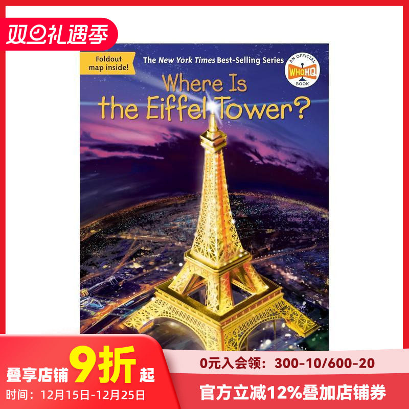 【现货】埃菲尔铁塔在哪里?Where Is The Eiffel Tower?英文原版儿