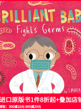 【现货】打败细菌Fights Germs 2-5岁宝宝病菌知识启蒙早教纸板绘本书 英文原版 预防生病 Brilliant Baby 善本图书