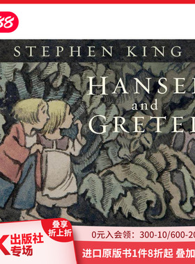 【预售】汉塞尔和格蕾特 Stephen King Hansel and Gretel 原版英文儿童绘本 斯蒂芬·金 格林童话经典