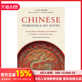 【现货】中国象征主义和艺术主题 Chinese Symbolism and Art Motifs 原版英文艺术画册画集 善本图书
