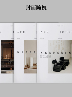 【订阅】ARK JOURNAL 2022-2025年 （可单拍） 室内设计家居 建筑杂志 丹麦英文原版期刊室内居住装修艺术设计图书 年订2期  B208