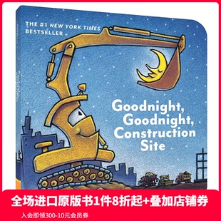 新版 Construction Site晚安建筑工地 6岁 英文儿童绘本适合3 现货 Goodnight