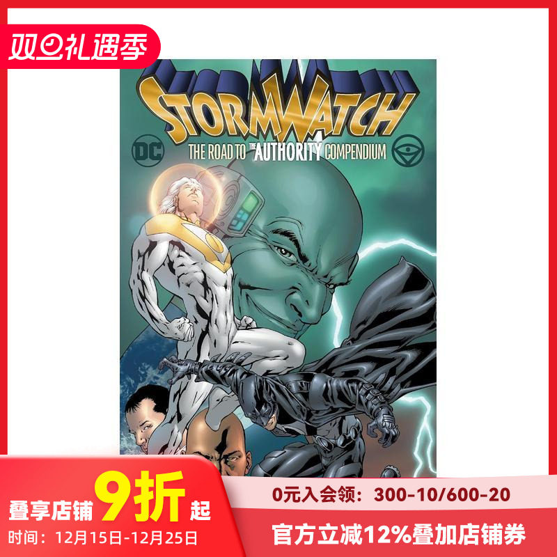 风暴守望：通往权力之路合集 S