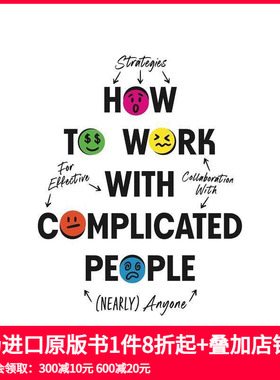 【预售】如何与复杂的人合作：与（几乎）任何人有效协作的策略 How to Work with Complicated People 原版英文商业行销