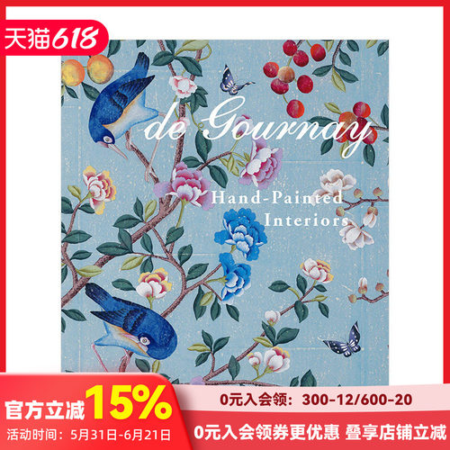 deGournay手绘壁纸品牌帝家丽