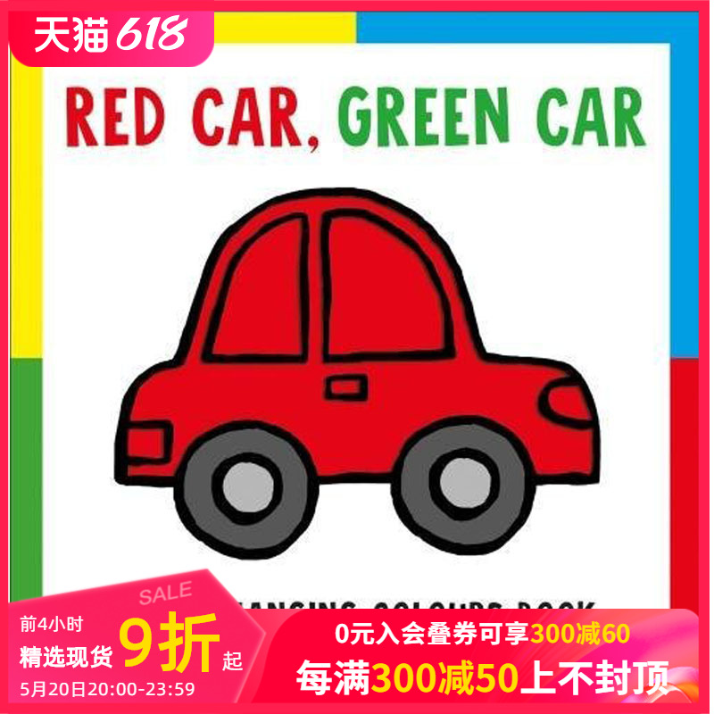 【预售】Red Car Green Car (Changing Colours Book)，红汽车绿汽车（变色书） 书籍/杂志/报纸 儿童读物原版书 原图主图