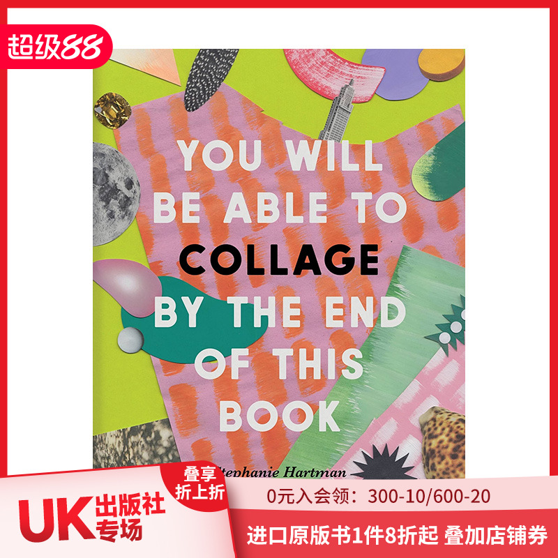 看完这本书你就能自如拼贴了英文