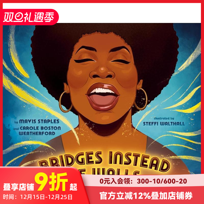 以桥代墙 Bridges In