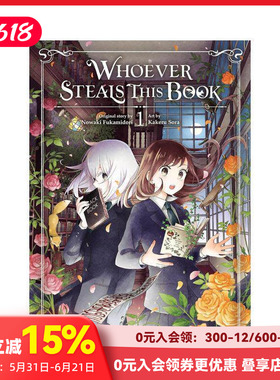 【预售】英文漫画 谁偷了这本书 卷1 Whoever Steals This Book  Vol. 1 原版英文漫画书 善本图书
