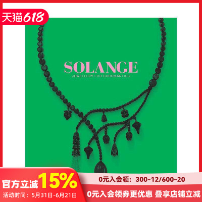 【预售】索兰吉：铬族珠宝 Solange : Jewllery For Chromantics 原