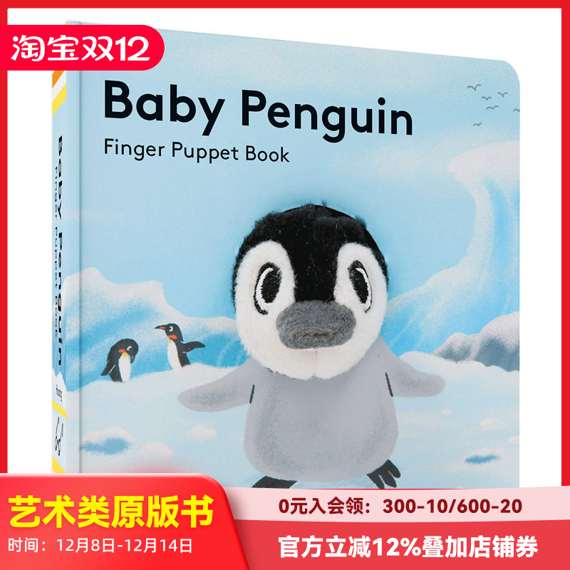 【现货】Baby Penguin: Finger Puppet Book 企鹅宝宝小小手指偶 纸板书