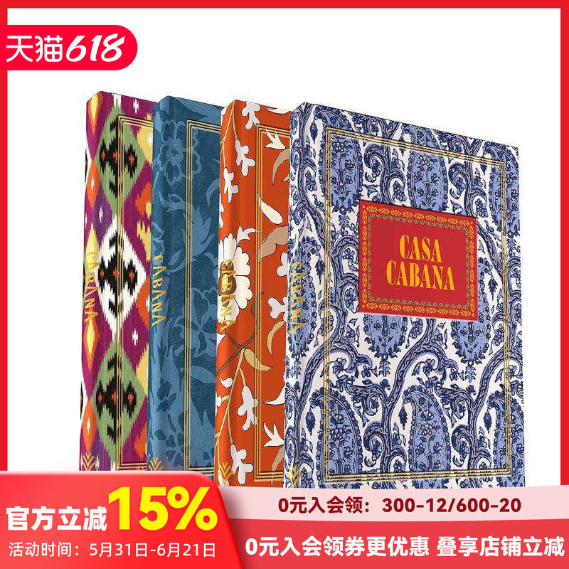 【现货】狂热室内设计杂志 Cabana家居装饰视觉选集 Casa Cabana 原版英文室内设计装饰