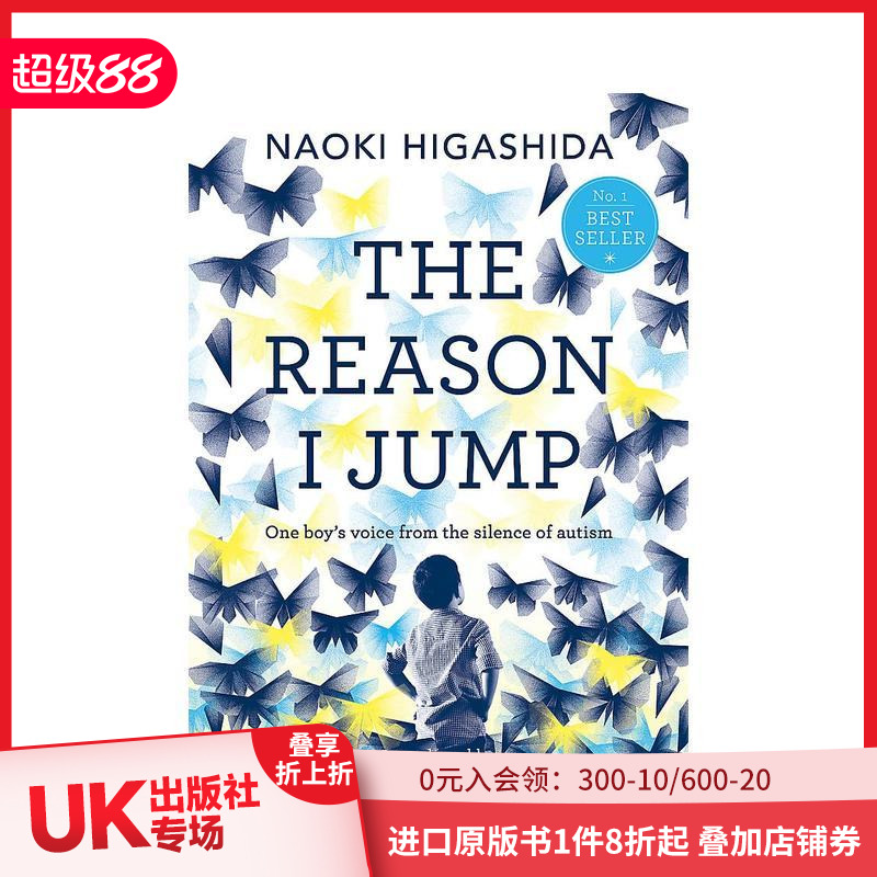 我跳起来的原因 The Rea