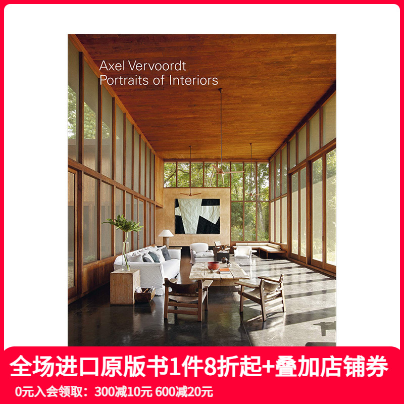 塞尔维伍德室内设计作品集