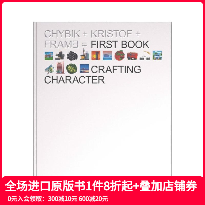 塑造个性： Chybik +