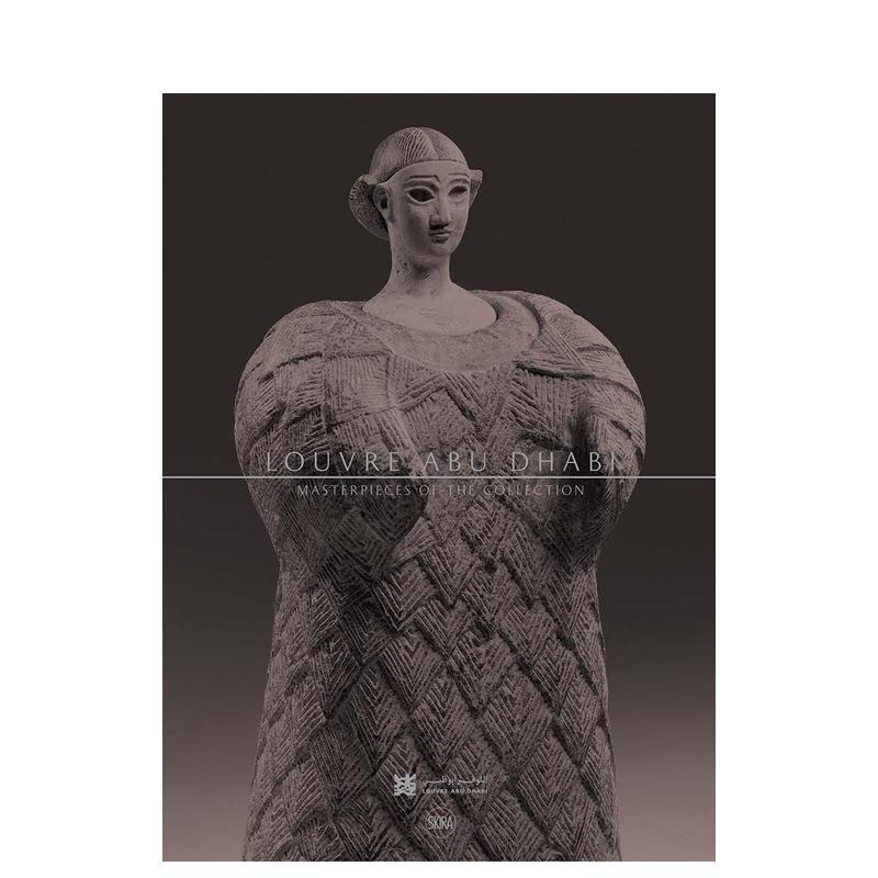 阿布扎比卢浮宫:杰作收藏 Lo