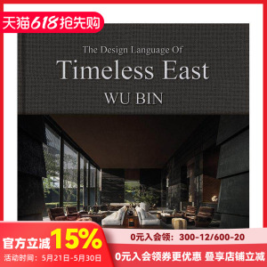 【预售】吴滨：恒久东方的设计语言 Wu Bin: The Design Language  原版英文设计 W.DESIGN无间设计 AD100 善本图书