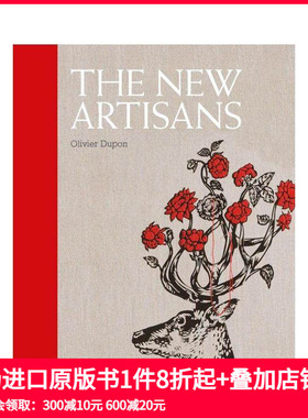 【现货】新艺术家 The New Artisans 原版英文工业产品设计